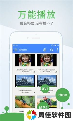 欧乐影视