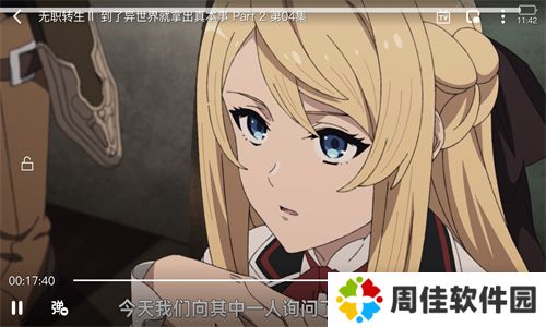 girigiri爱动画