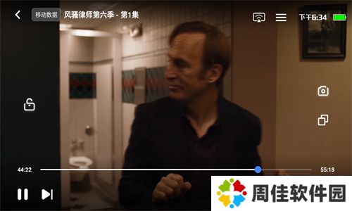 犀牛视频软件