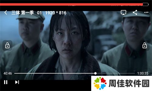 闪电侠app