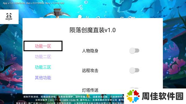 天尚网