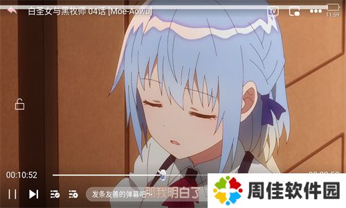 喵次元动漫app
