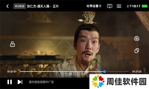 柚子fun影视