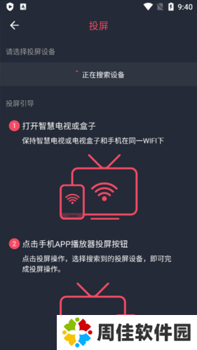 囧次元动漫app