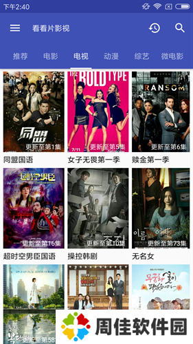 看看影视