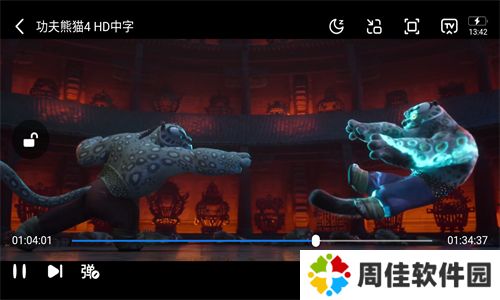 白羊视频追剧