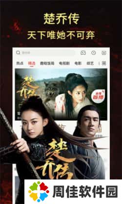 平民影院免费版