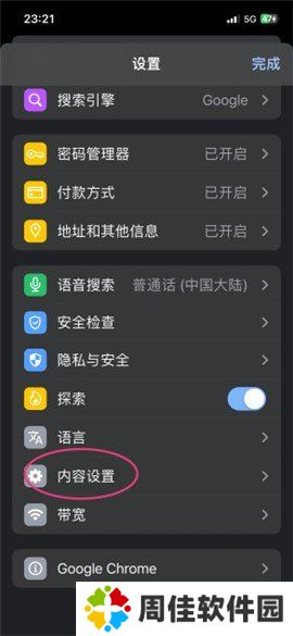 拷贝漫画2.0.4