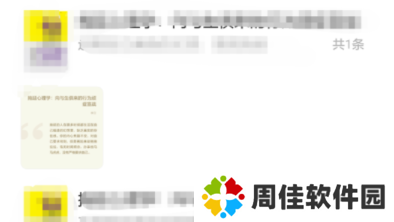 网易蜗牛读书永久会员