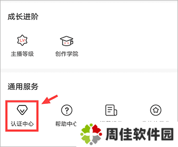 如何入驻喜马拉雅有声制作平台