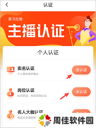 如何入驻喜马拉雅有声制作平台