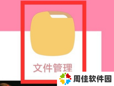手机qq音乐下载的歌曲怎么转换mp3