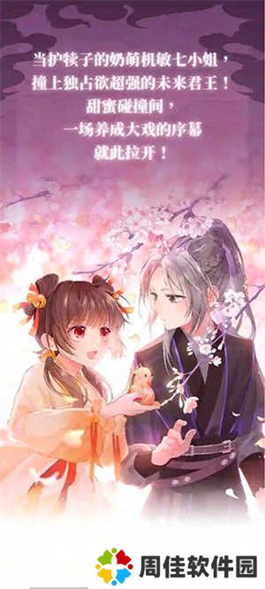 火星漫画免费版怎么设置音量键翻截图2