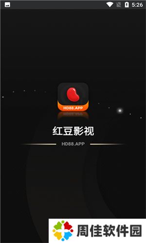 红豆影院