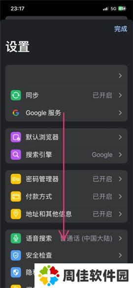 拷贝漫画2.0.4