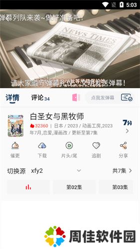 Acg动漫