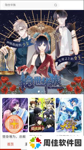 desire漫画无广告版免费下载最新版本-desire漫画17.0正版下载官方手机版v17.0