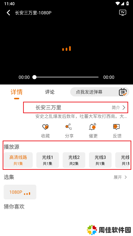 天尚网