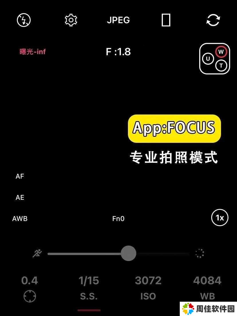 使用介绍截图1