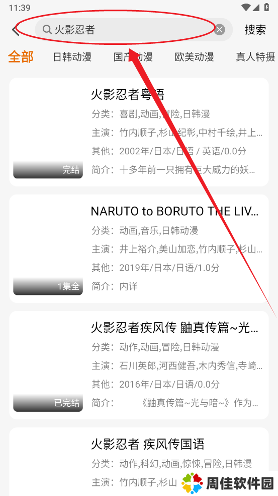 天尚网