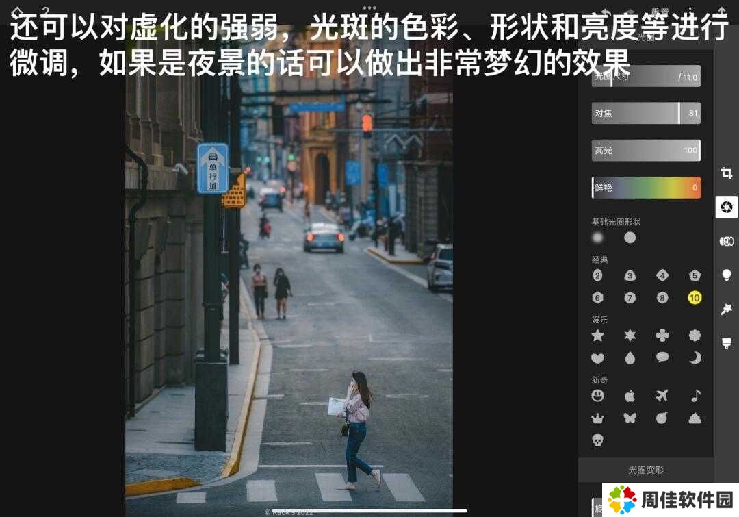 使用介绍截图4