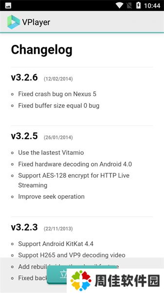 vplayer播放器