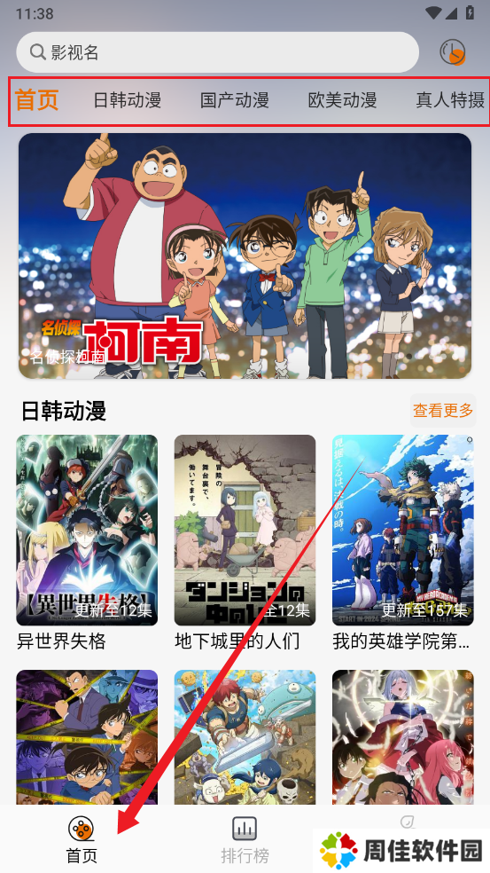 天尚网