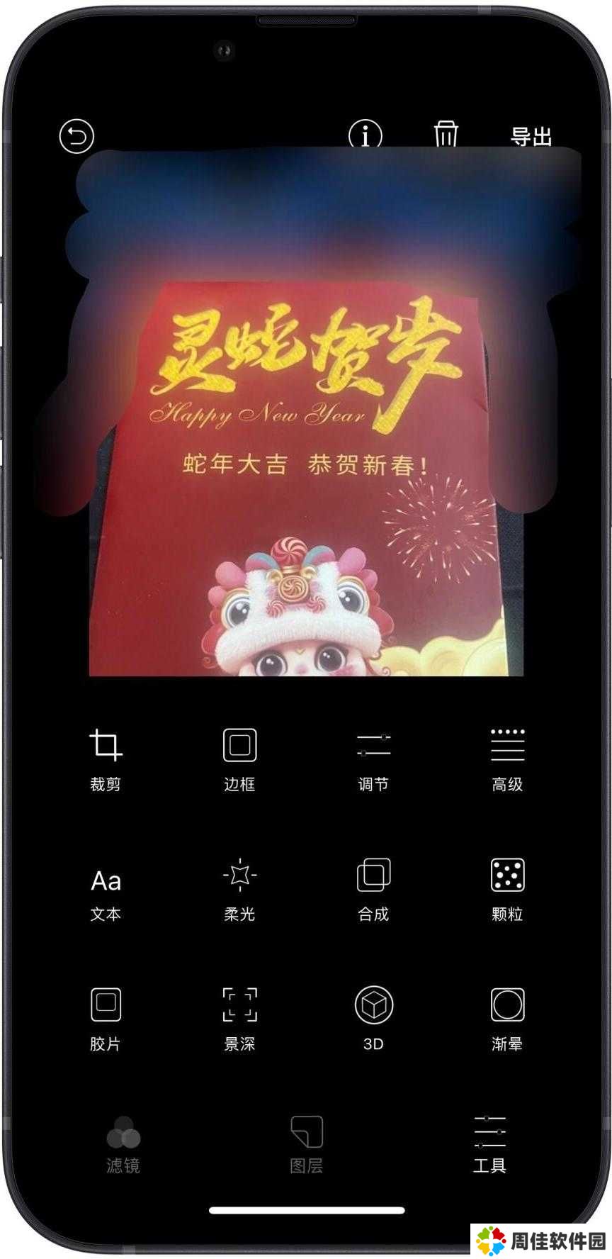 使用介绍截图6