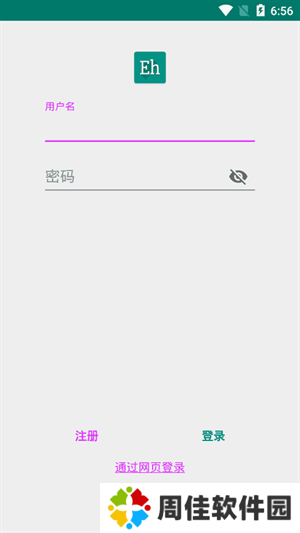 Ehviewer白色版官方正版 第4张图片