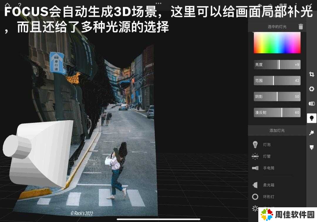 使用介绍截图3
