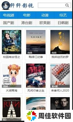 纤纤影视在线观看