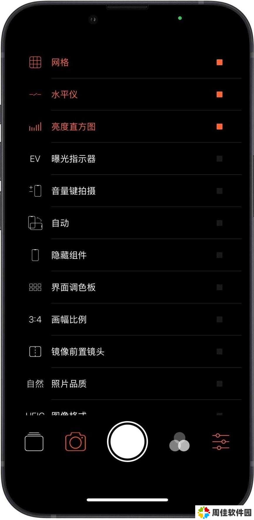 使用介绍截图5