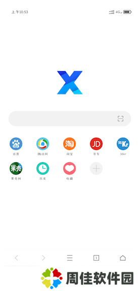 X浏览器2021