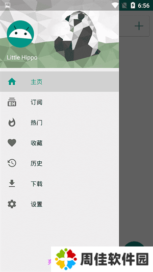 Ehviewer白色版官方正版 第3张图片