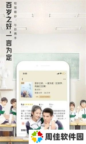大美书网自由阅读