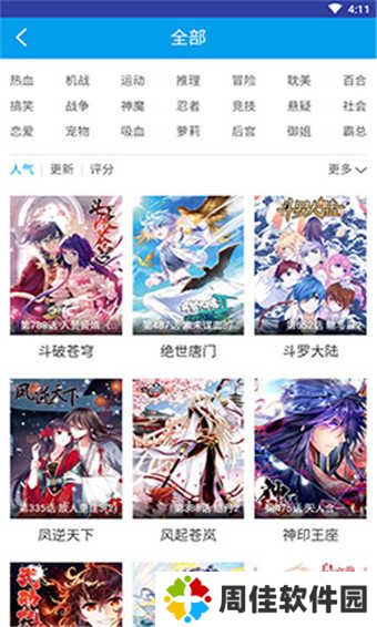 截图1
