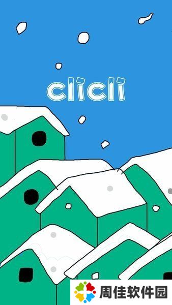 clicli动漫安装