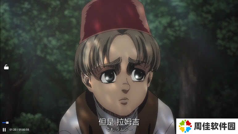 AGE动漫官网版
