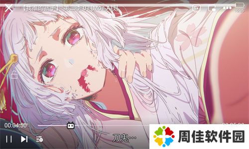 OmoFun无广告版
