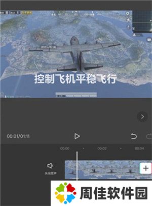 剪映破解版永久VIP