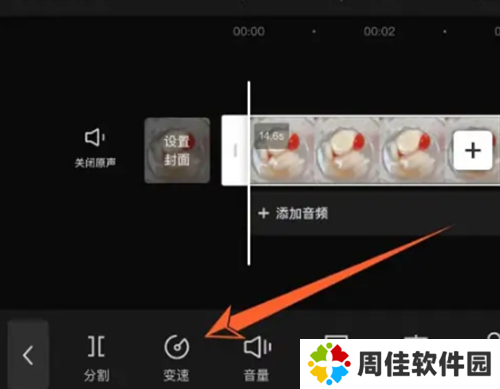 剪映破解版永久VIP