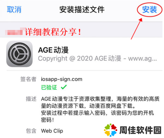 天尚网