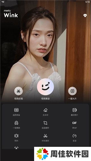 天尚网