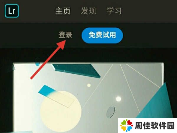注册教程1