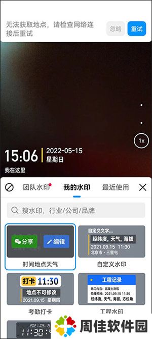 天尚网