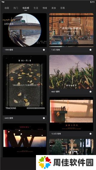 天尚网