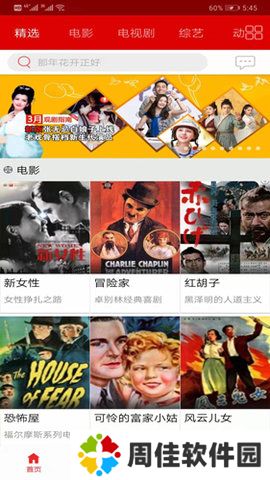 皮皮影视