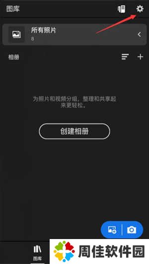 添加水印方法2