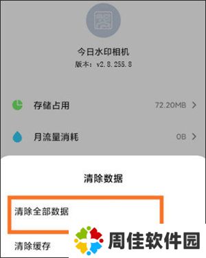 天尚网
