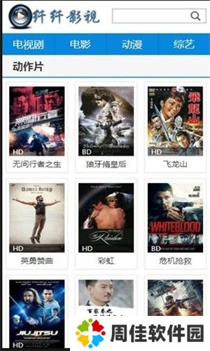 纤纤影视